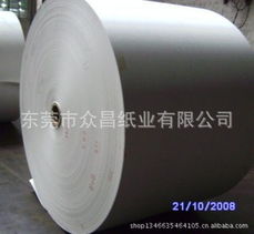 东莞市众昌纸业 从‘其他用途纸’看纸业的无限可能