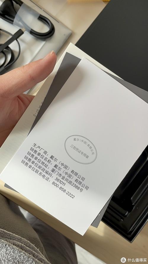 意料之中的变故 一张纸的重量